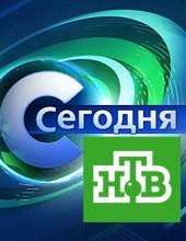 Сегодня. НТВ Новости [выпуск 08:00; 10:00; 13:00] (31.01.2015)