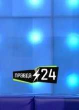 Правда 24: Сати Спивакова - о спектакле "Нежность" и женской карьере (23.01.2015)