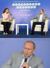 Владимир Путин на форуме «Территория смыслов на Клязьме» (14.07.2015)