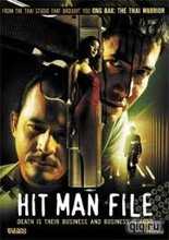 Киллер: Файл наемного убийцы / Hit Man File / Sum muepuen (2005)