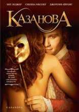 Казанова / Casanova (2005)