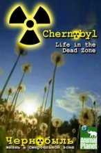 Чернобыль - жизнь в смертельной зоне / Chernobyl Reclaimed: An Animal Takeover [Chernobyl - Life in the Dead Zone] (2007)