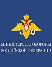 Брифинг Минобороны РФ на тему фальсификации данных об операции ВКС РФ в Сирии (15.01.2016)