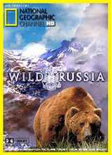 National Geographic. Дикая природа России / Wild Russia (2009)