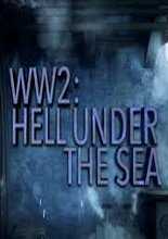Вторая мировая: Ад под водой / WW2: Hell under the Sea (05.12.2016)