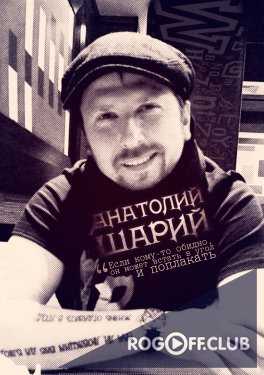 Анатолий Шарий: Оппозиционныи&#774; блок хочет голода на Донбассе? (27.01.2015)