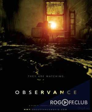 Соблюдение / Observance (2015)
