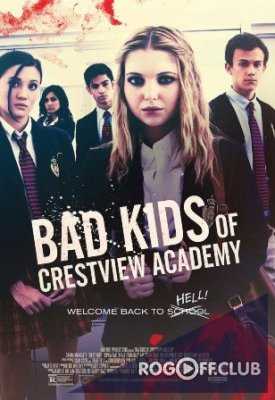 Плохие дети отправляются в ад / Bad Kids of Crestview Academy (2016)