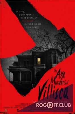 Массовое убийство в Виллиске / The Axe Murders of Villisca (2016)