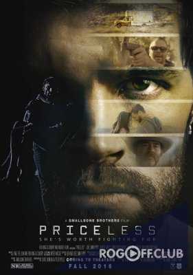 Бесценная / Priceless (2016)