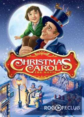Духи Рождества (Рождественская история) / A Christmas Carol (1997)
