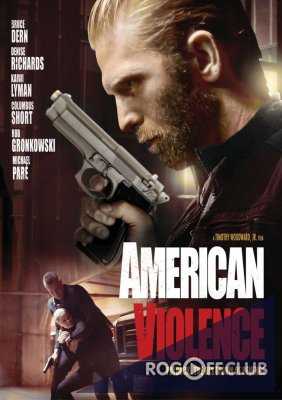 Американская жестокость / American Violence (2017)