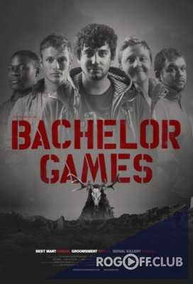 Правила игры (Холостяцкие игры) / Bachelor Games (2016)