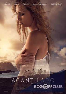 Скалистый берег / Acantilado (2016)