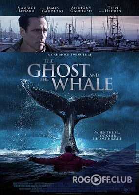 Призрак и кит / The Ghost and The Whale (2016)