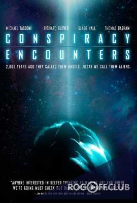Инопланетный заговор / Conspiracy Encounters (2016)