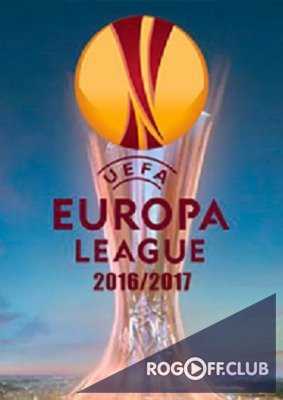 Футбол. Лига Европы 2016/17 Сент-Этьен (Франция) - Манчестер Юнайтед (Англия) (22.02.2017)