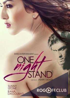 На одну ночь / One Night Stand (2016)