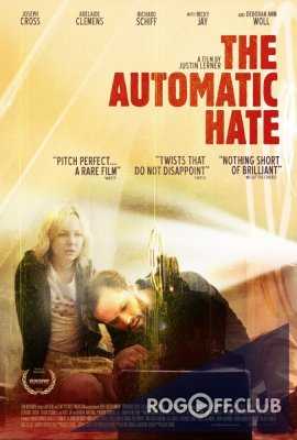 Автоматическая ненависть / The Automatic Hate (2015)