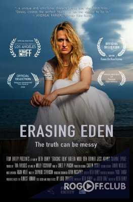 Стирая Идэн / Erasing Eden (2016 )