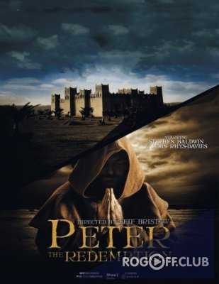 Апостол Пётр: искупление / The Apostle Peter: Redemption (2016)