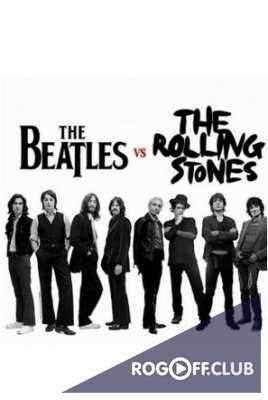 The Beatles против The Rolling Stones Документальный фильм 3 марта 2017