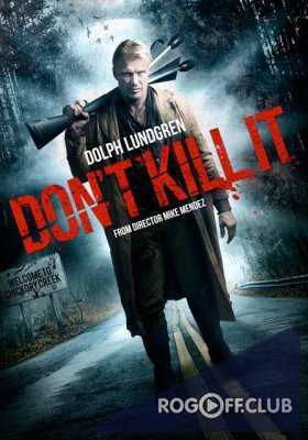 Не убивай его / Don't Kill It (2016)