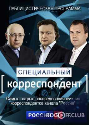 Специальный корреспондент (24.04.2017) Одесса: Три года
