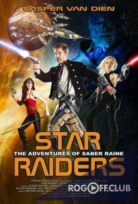 Космические Пираты: Приключения Сайбер Рэйна / Star Raiders: The Adventures of Saber Raine (2016)