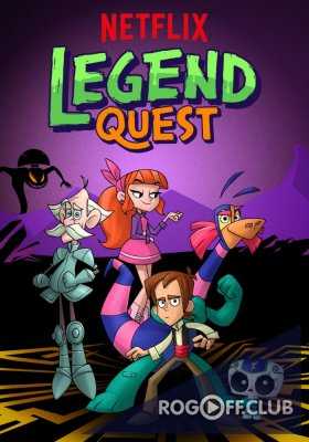 В поисках легенд / Legend Quest (2017)