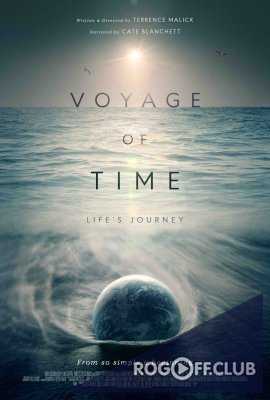 Путешествие времени / Voyage of Time: Life's Journey (2017)