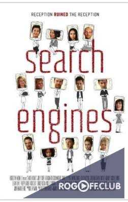 Поиск сети / Search Engines (2016)
