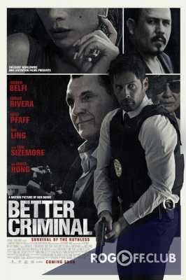 Хороший преступник / Better Criminal (2016)