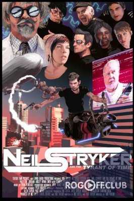 Нейл Страйкер и тиран времени / Neil Stryker and the Tyrant of Time (2017)