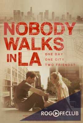 Никто не гуляет в Лос-Анджелесе / Nobody Walks in L.A. (2016)