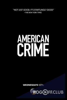Американское преступление 3 сезон 7 серия 2017