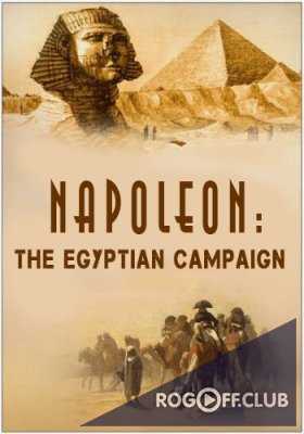 Наполеон: Египетская кампания / Bоnараrtе Lа Саmраgnе D'Еgурtе (2016)