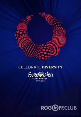 Евровидение-2017 / Eurovision-2017 (2017)