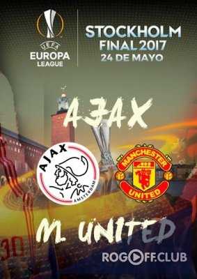 Футбол. Лига Европы. Финал. Аякс - Манчестер Юнайтед 24.05.2017