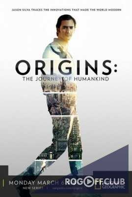 NG. Начало (Происхождение: Путешествие человечества) / Origins: The Journey of Humankind (2017)