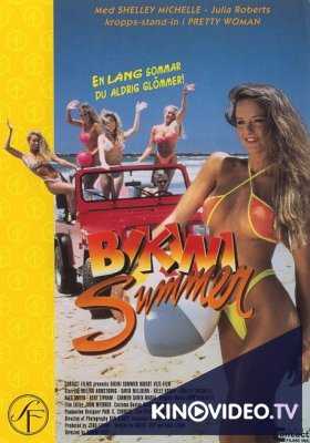 Лето бикини (1991)