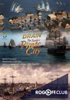 Осушить океан: затонувший город пиратов (2017)