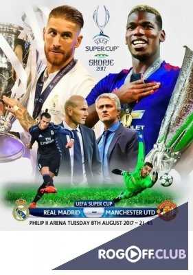 Футбол Реал Мадрид - Манчестер Юнайтед (08.08.2017) Суперкубок УЕФА