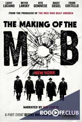 Рождение мафии: Нью-Йорк 1, 2 Сезон (2015)