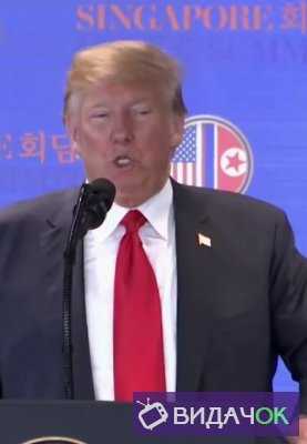 Пресс-конференция Дональда Трампа по итогам встречи с Ким Чен Ыном (2018)