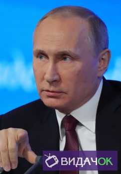 Большая пресс-конференция Президента России В.В. Путина (20.12.2018)