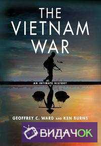 Война во Вьетнаме 1 сезон (2017)